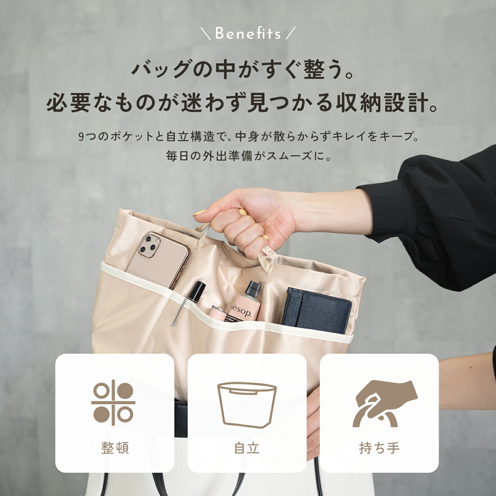 楽天1位!!】バッグインバッグ 大きめ バックインバッグ インナーバッグ 自立 軽い ポーチ 仕切り 撥水 リュック 収納 トート 小さめ バッグ  整理 トラベル 大容量 ファスナー 旅行 便利グッズ 持ち手 軽量 ギフト 持ち歩ける mj-1196