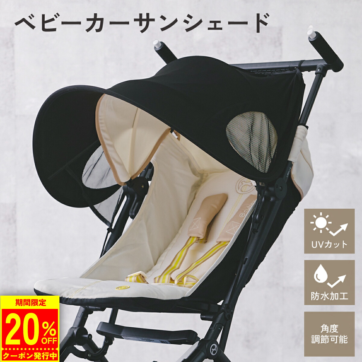 (超美品) チャイルドシート　レインカバー　ネイビー Amazon | 【海外製シート】レインカバー 前用 子供乗せ