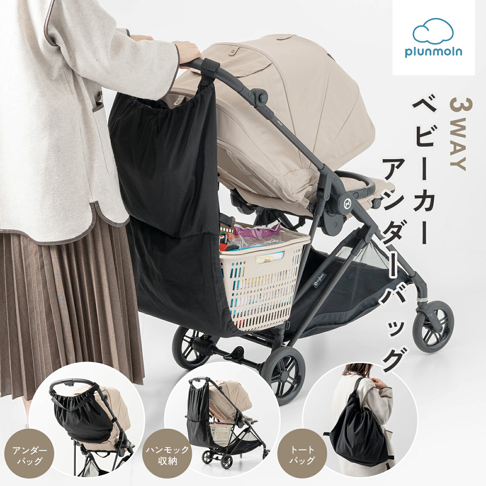楽天市場】【15％OFFクーポン発行中!!】【楽天1位!!】ベビーカー