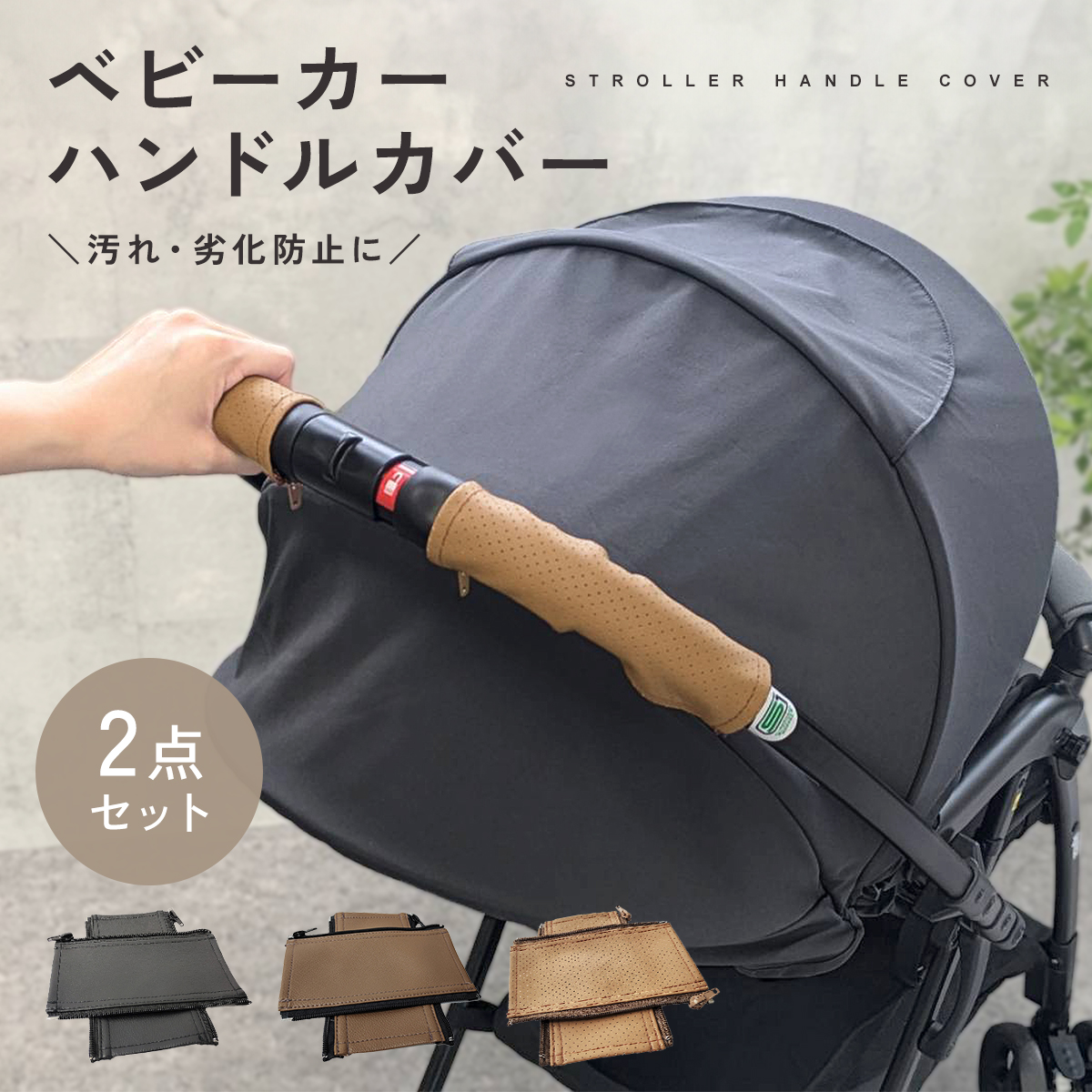 美品！お値下げ要相談】コンビ☆スゴカルプラス➕新品グリップカバー