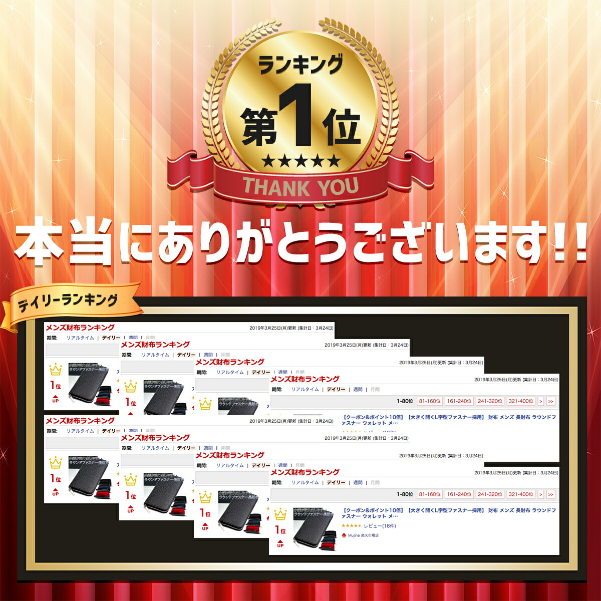 楽天市場 楽天1位 ガッポリ開くl字型ファスナー採用 財布 メンズ 長財布 ラウンドファスナー ウォレット メンズ ロング 男性用 大容量 カード8枚収納 型押し レザー シンプル コインケース 小銭入れ プレゼント ギフト Mujina 楽天市場店