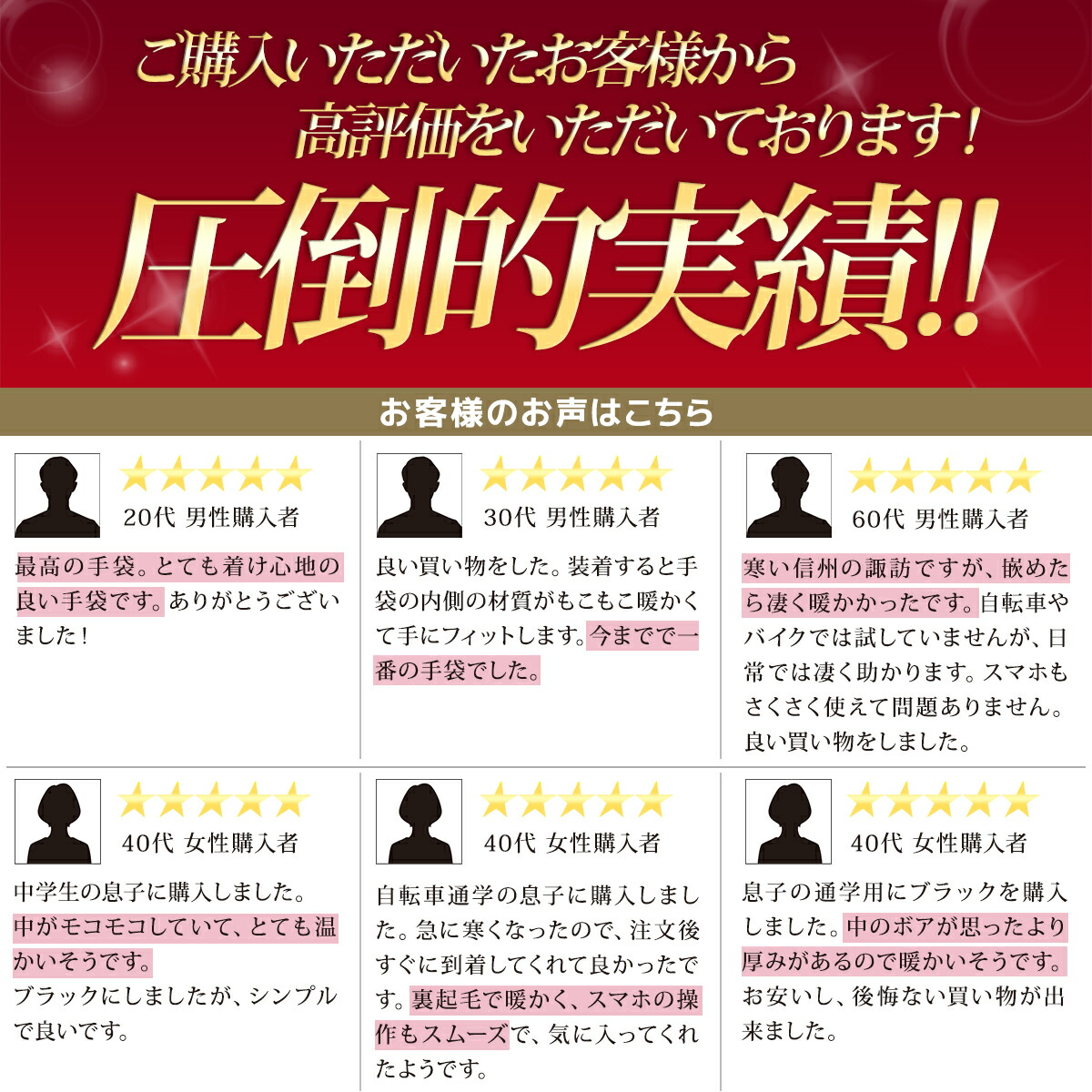 楽天市場 26日1 59まで100円 楽天6冠 耳が痛くならない 6個セット メガネ ストッパー 滑り止め ズレ防止 子供 メンズ レディース サングラス めがね固定 メガネ固定 メガネストッパー 固定 メガネ 眼鏡 めがね Mujina 楽天市場店