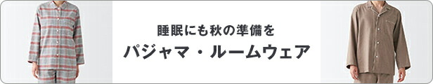 楽天市場】【無印良品 公式】羽織れる電気ひざ掛け : 無印良品