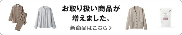 楽天市場】【無印良品 公式】羽織れる電気ひざ掛け : 無印良品