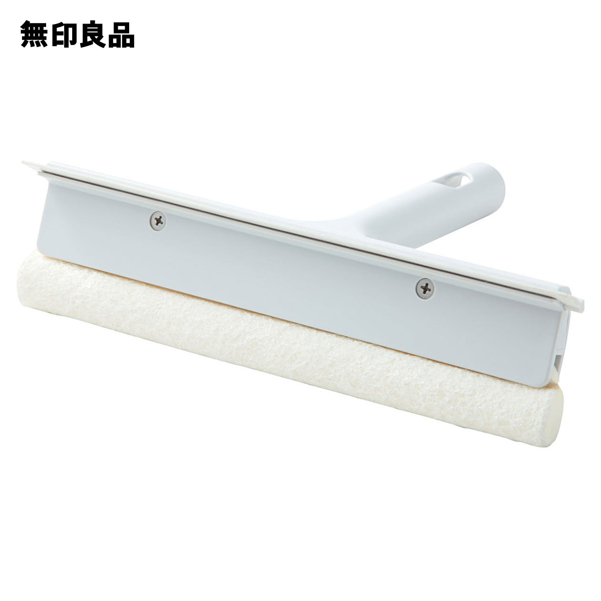 楽天市場 無印良品 公式 掃除用品システム ちりとり 無印良品