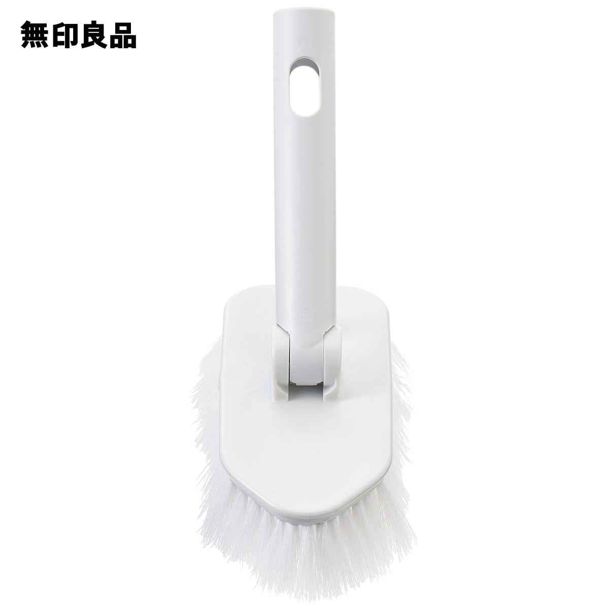 楽天市場 無印良品 公式 掃除用品システム バス用ブラシ 無印良品