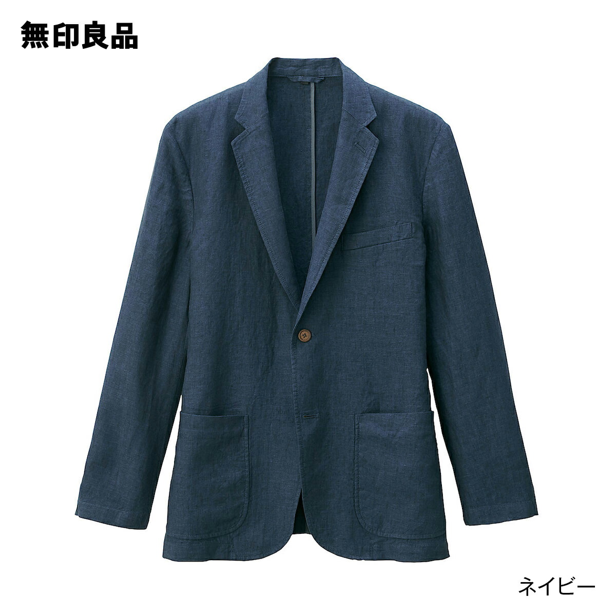 楽天市場 無印良品 公式 フレンチリネンジャケット 紳士 無印良品
