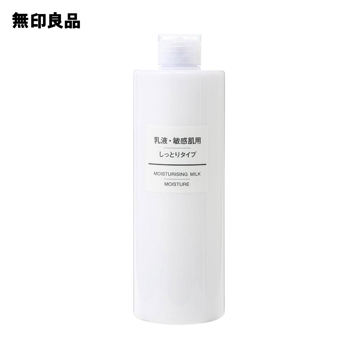 楽天市場】【無印良品 公式】マイルドオイルクレンジング２００ｍｌ 