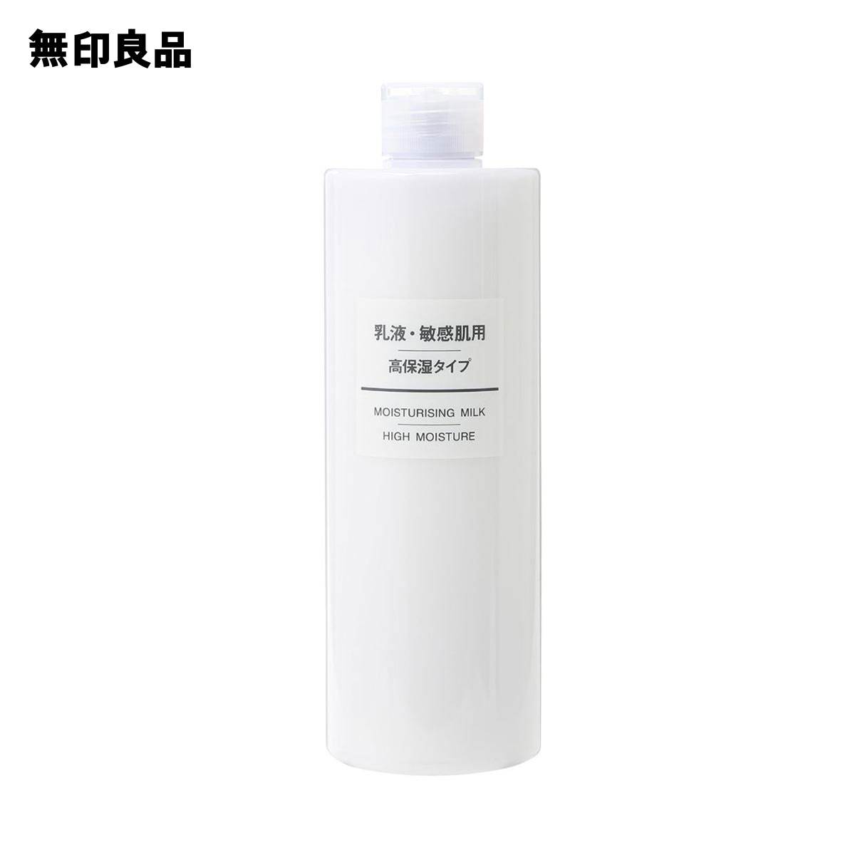 楽天市場】【無印良品 公式】 導入化粧液（大容量）４００ｍｌ : 無印良品