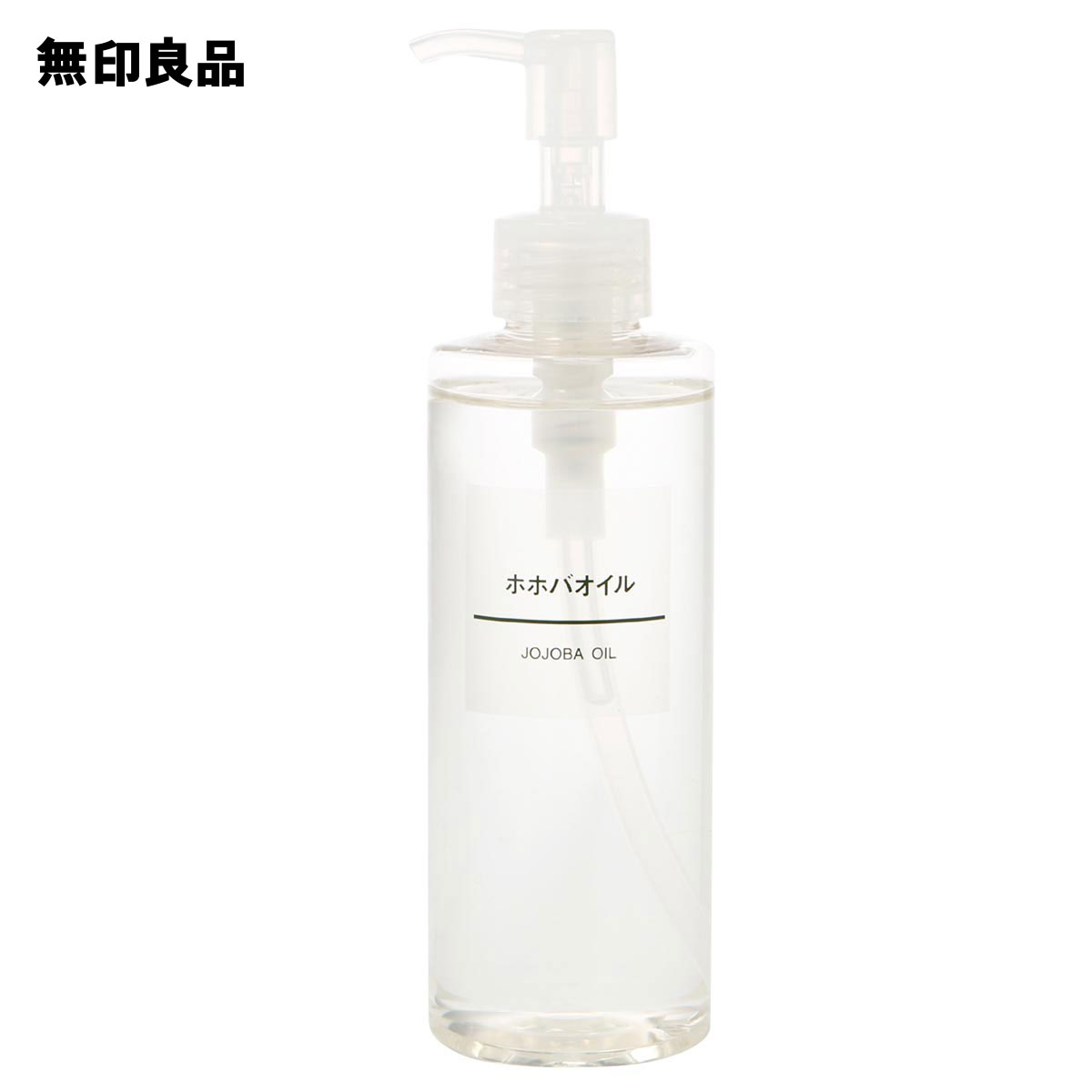 楽天市場】【無印良品 公式】 導入化粧液（大容量）４００ｍｌ : 無印良品