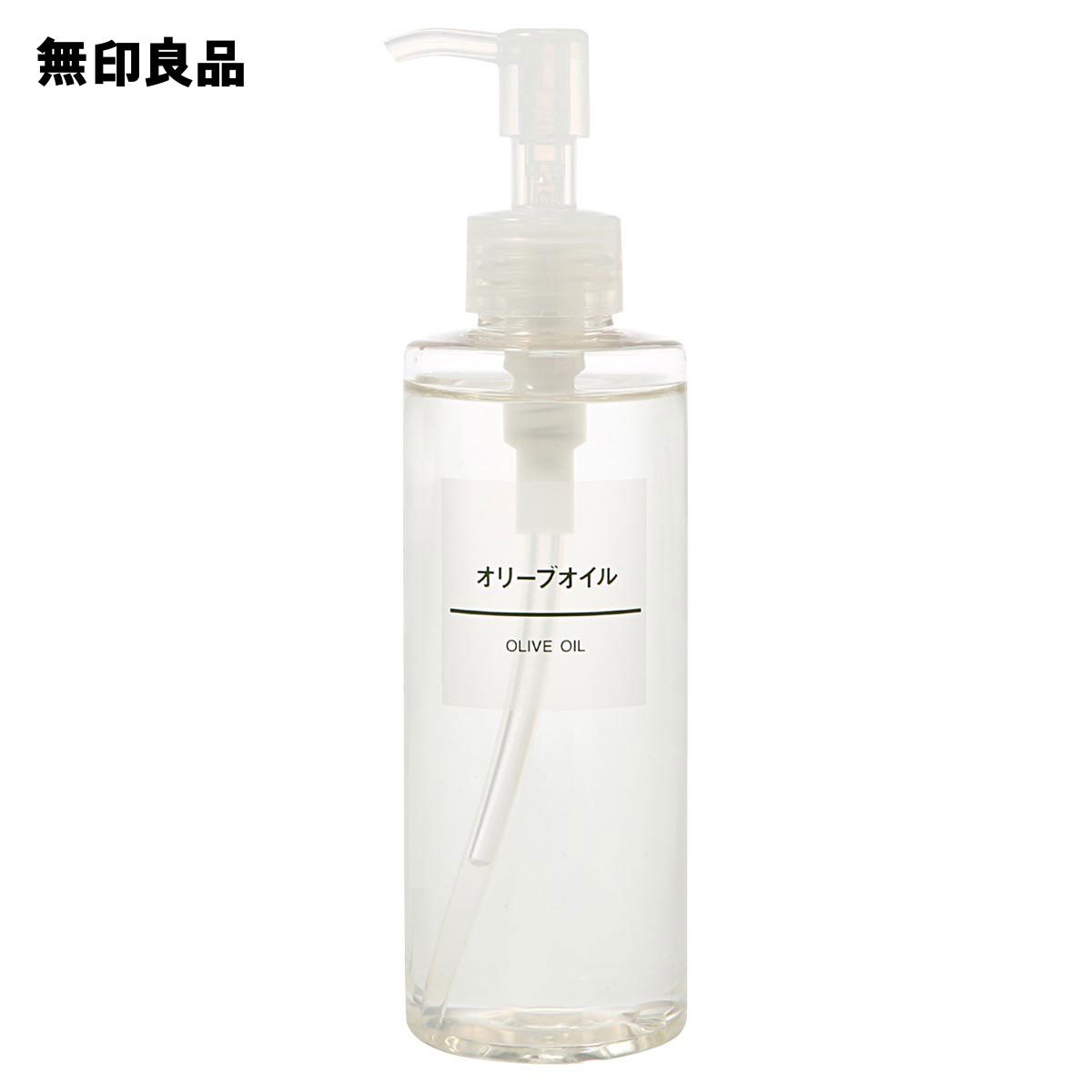 楽天市場】【無印良品 公式】マイルドオイルクレンジング２００ｍｌ 