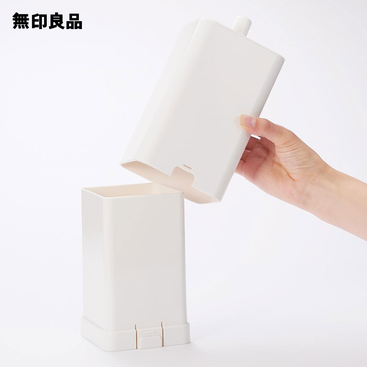 【楽天市場】【無印良品 公式】トイレポット 約幅10×奥行10×高さ20cm：無印良品