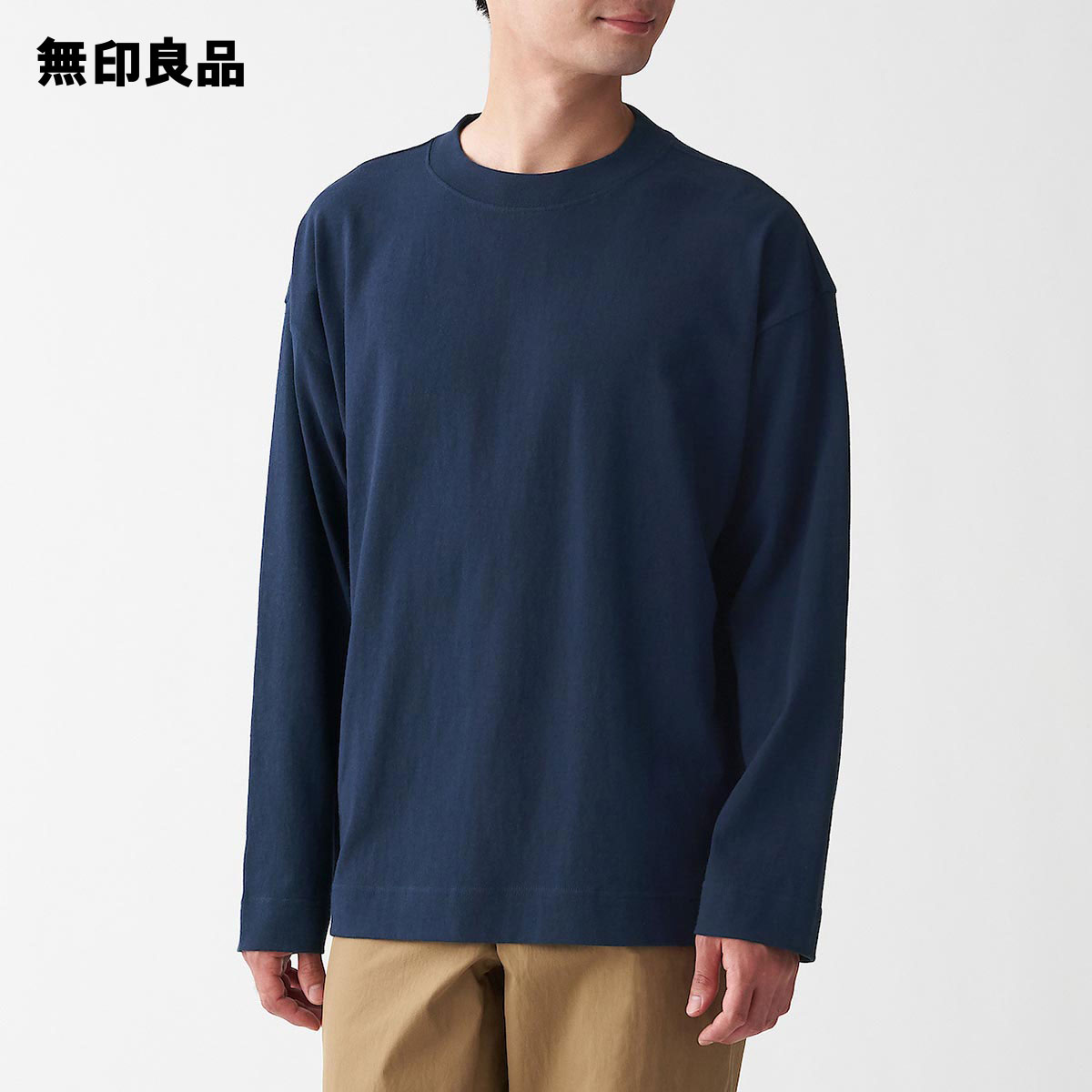 楽天市場 無印良品 公式 太番手天竺編み長袖ｔシャツ 無印良品