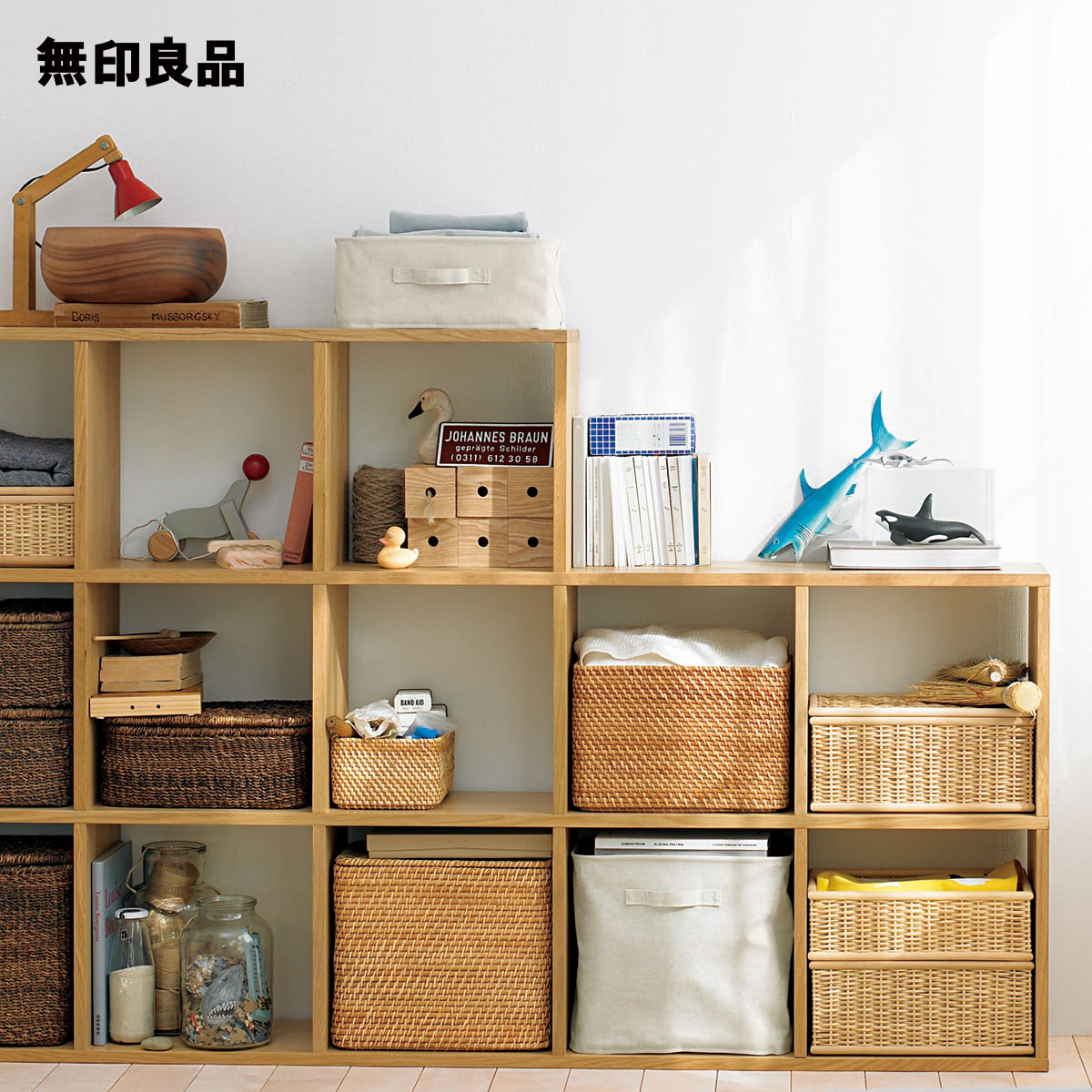 無印良品 公式】重なるラタン長方形バスケット・大 （V）約幅36×奥行26 