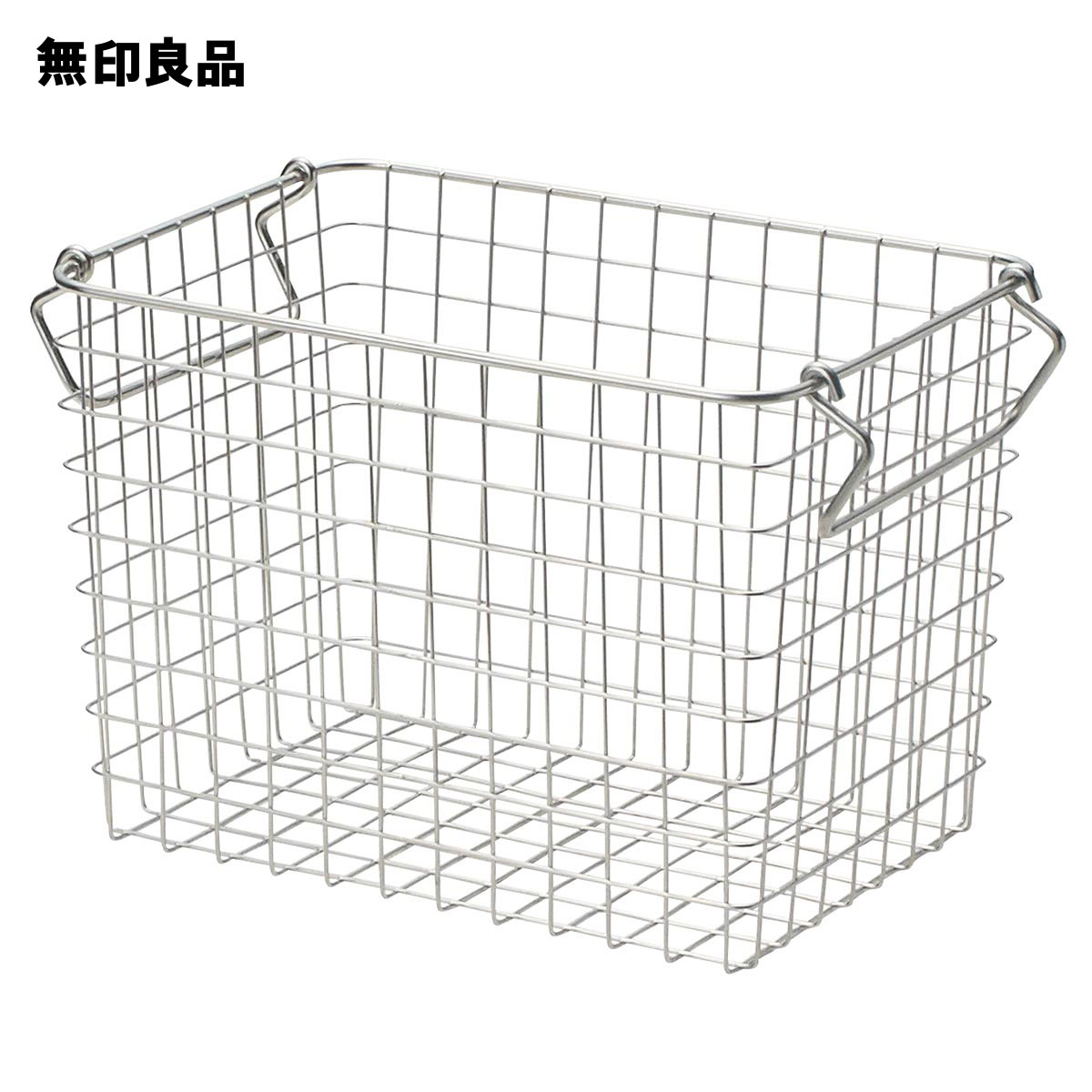 楽天市場 無印良品 公式 １８ー８ステンレスワイヤーバスケット４約幅３７ 奥行２６ 高さ１８ｃｍ 無印良品
