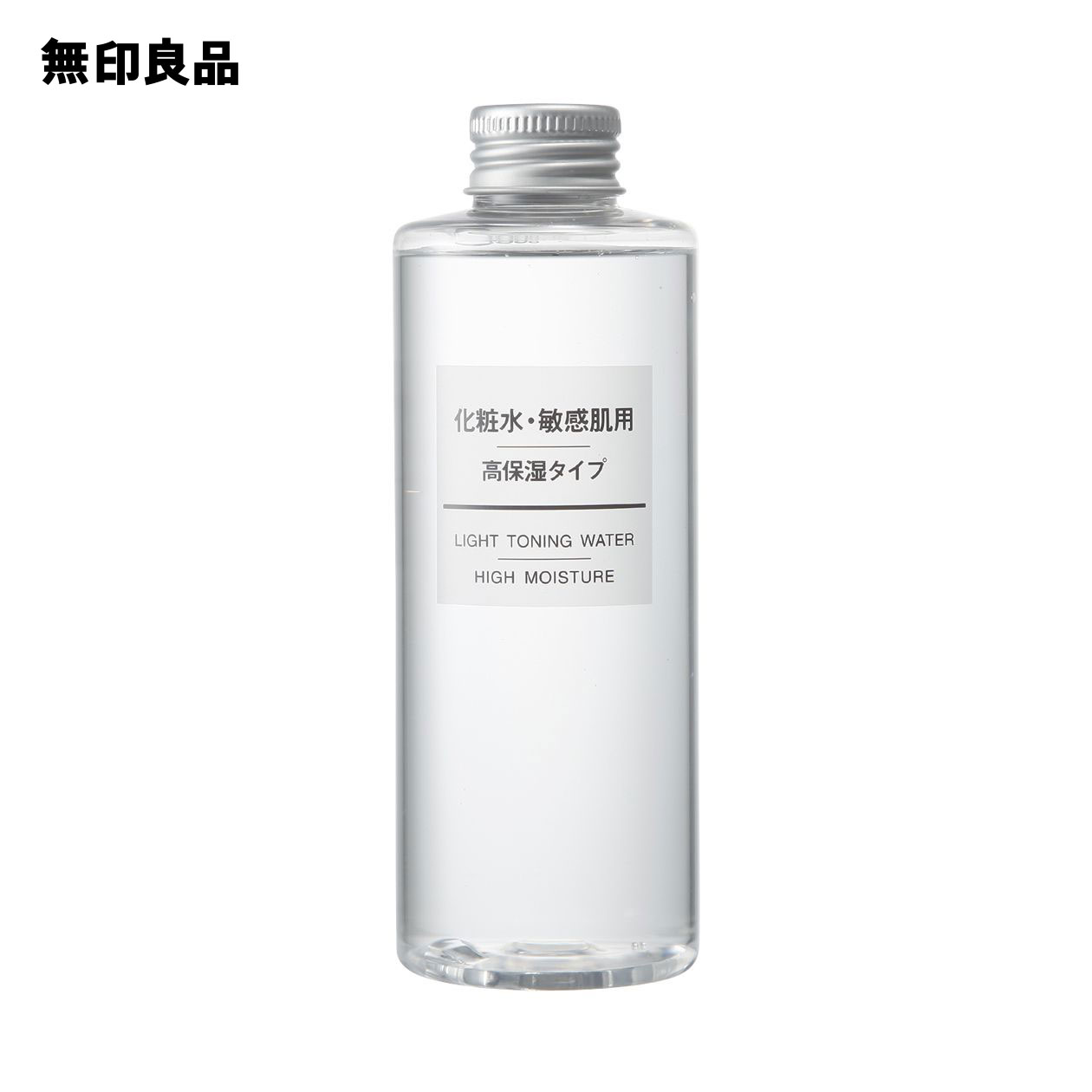 無印良品 公式】化粧水・敏感肌用・高保湿タイプ200ml