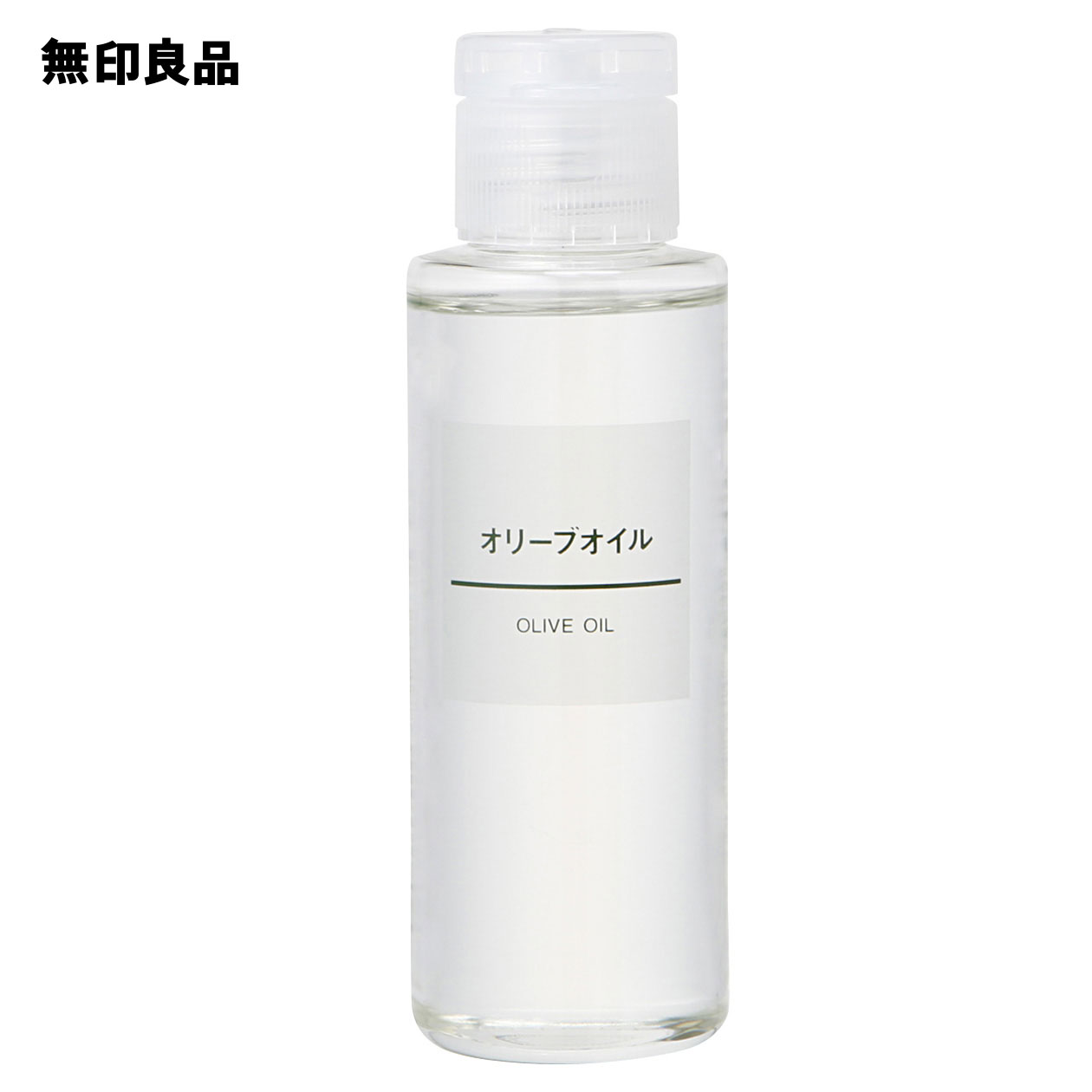 【楽天市場】【無印良品 公式】オリーブスクワランオイル１００ｍｌ