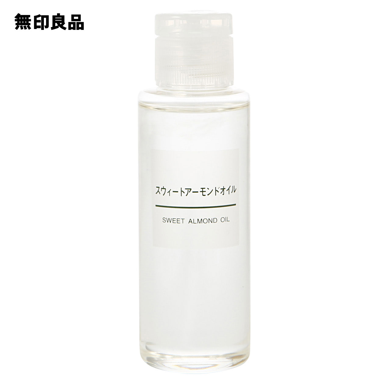 楽天市場 無印良品 公式 アルガンオイル３０ｍｌ 無印良品