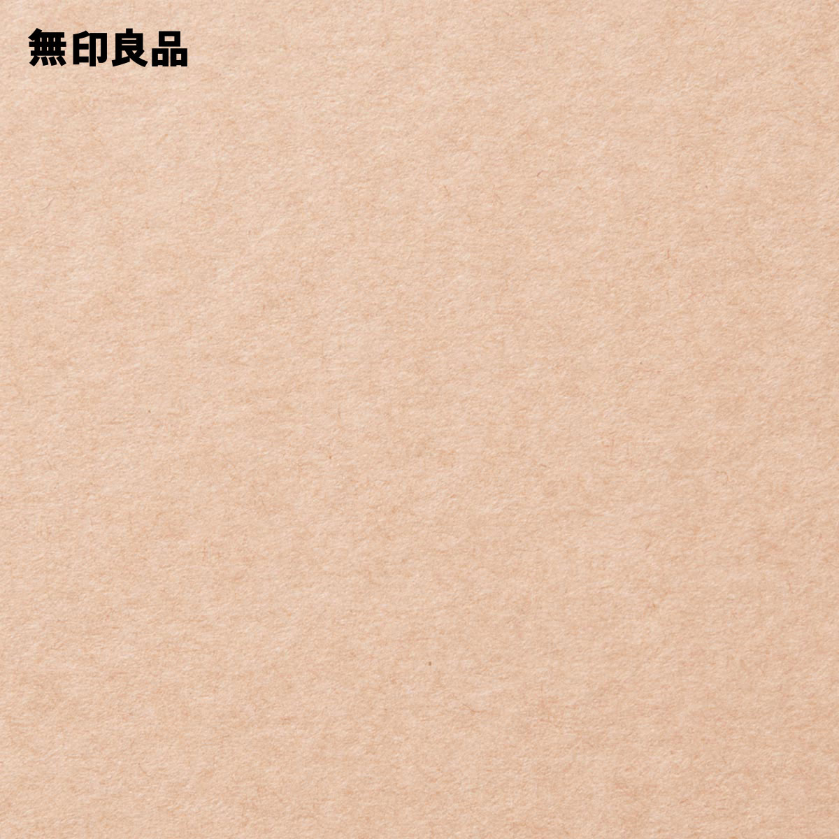 無印良品 公式】パルプボードボックス・スリム・3段／ベージュ幅25 