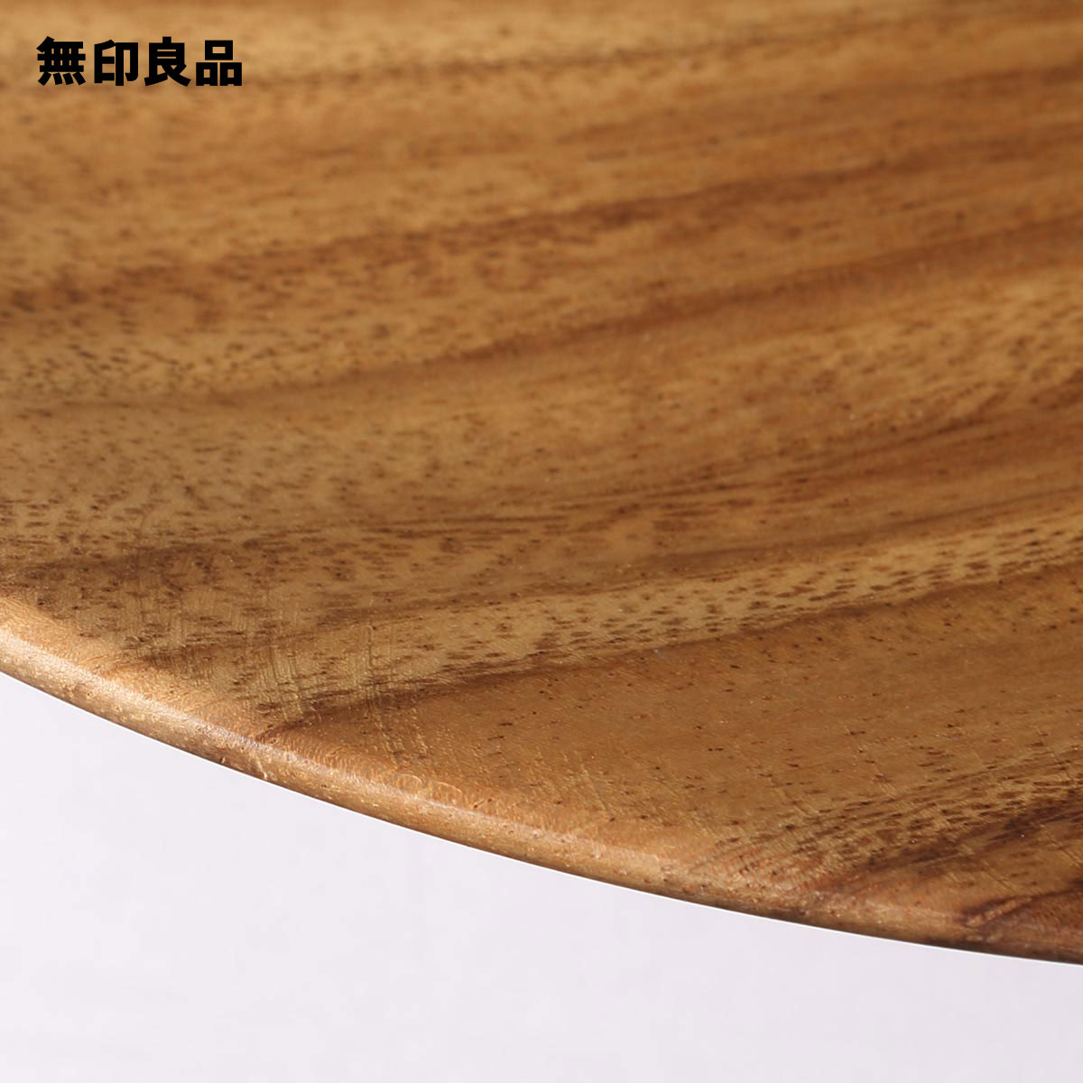 無印良品 アカシア　プレート　約直径２６×高さ２ｃｍ 6枚セット : 無印良品 - アカシアプレート - L : ホーム＆キッチン