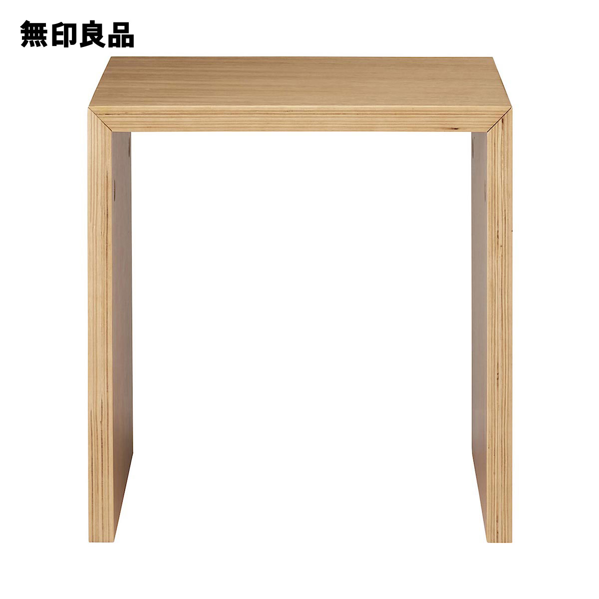 【楽天市場】【無印良品 公式】コの字の家具・積層合板・オーク材 