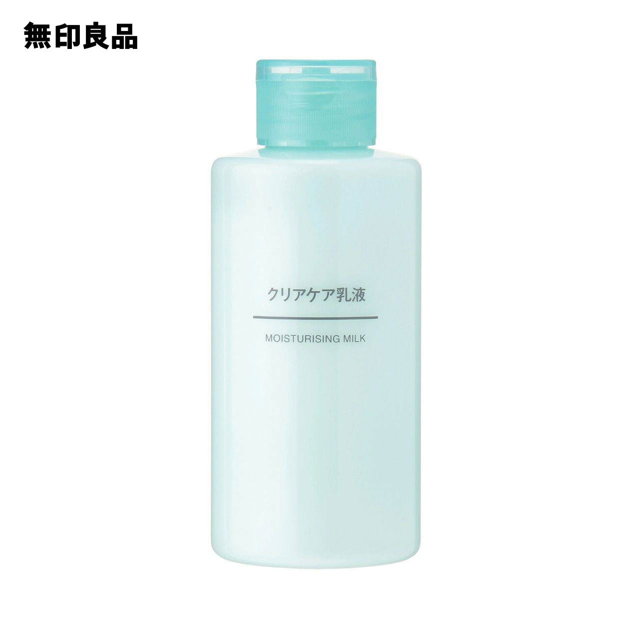 無印良品 公式】クリアケア乳液150ml