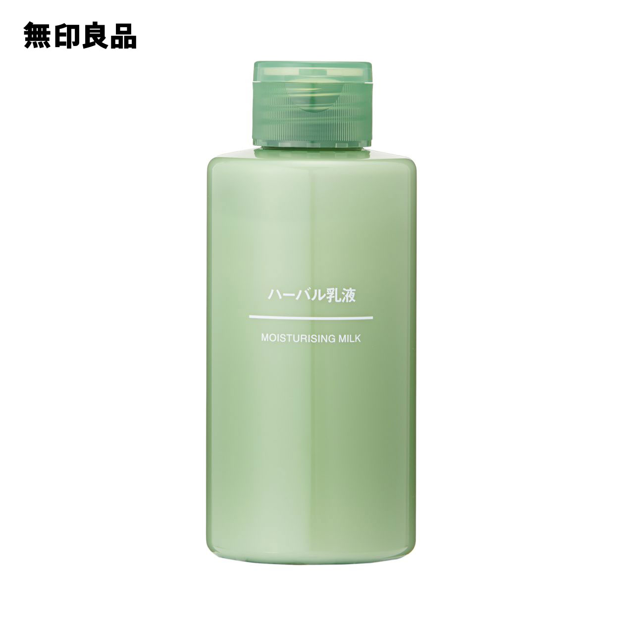 公式】 無印良品 ハーバル乳液150ml 2本セット i9tmg.com.br