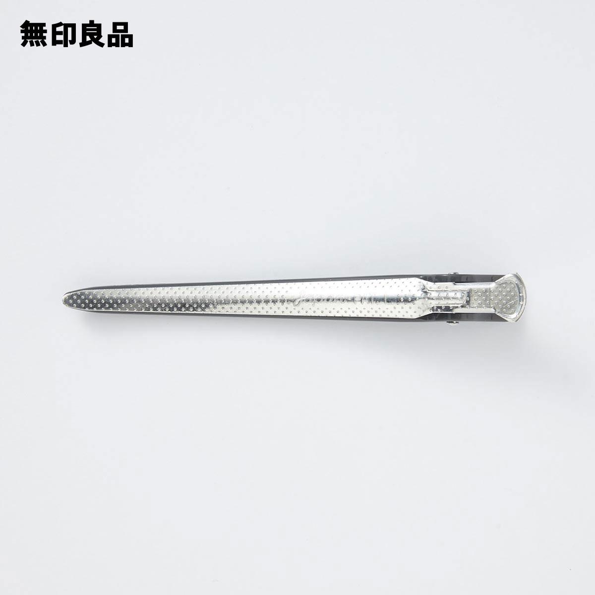 楽天市場 無印良品 公式 ヘアクリップ 大グレー 無印良品 楽天市場 無印良品 公式 ヘアクリップ 大グレー 無印良品