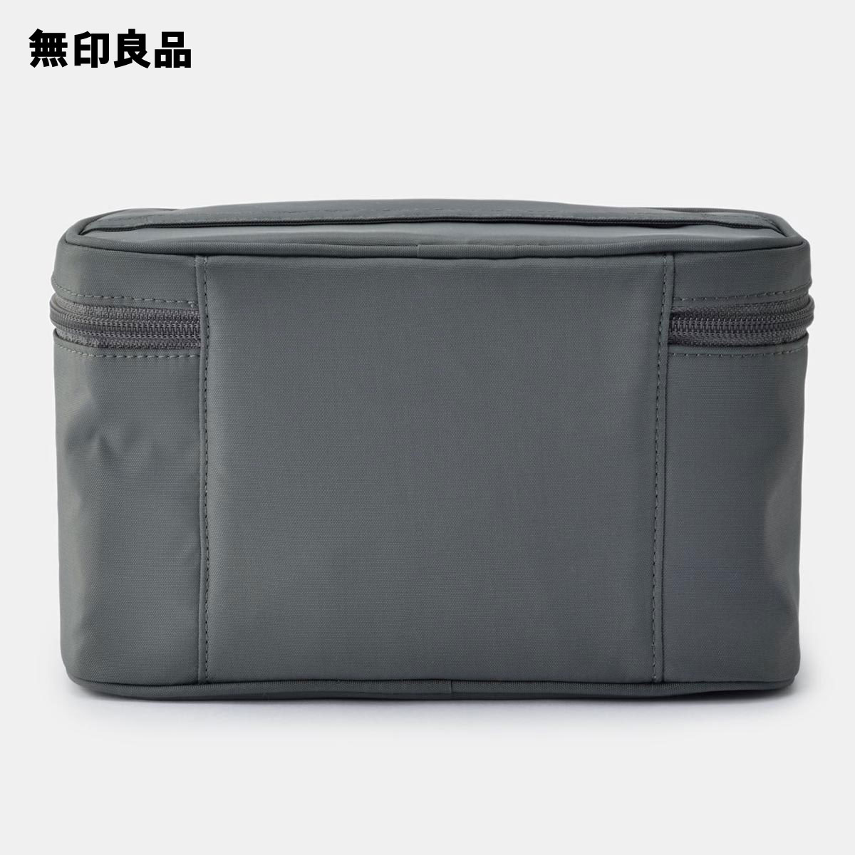 楽天市場 無印良品 公式 ナイロン手付ポーチグレー 約１２ ５ ２０ ５ １０ ５ｃ 無印良品
