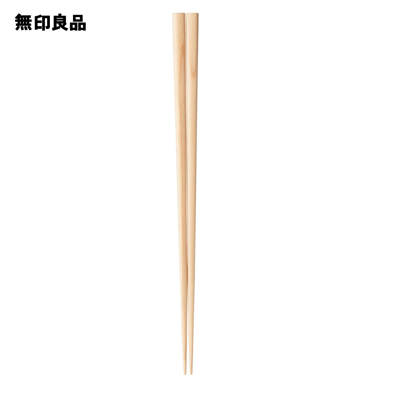 楽天市場】【無印良品 公式】【約幅40cm】木製ハンガー 楽天市場】【無印良品 公式】【約幅40cm】木製ハンガー
