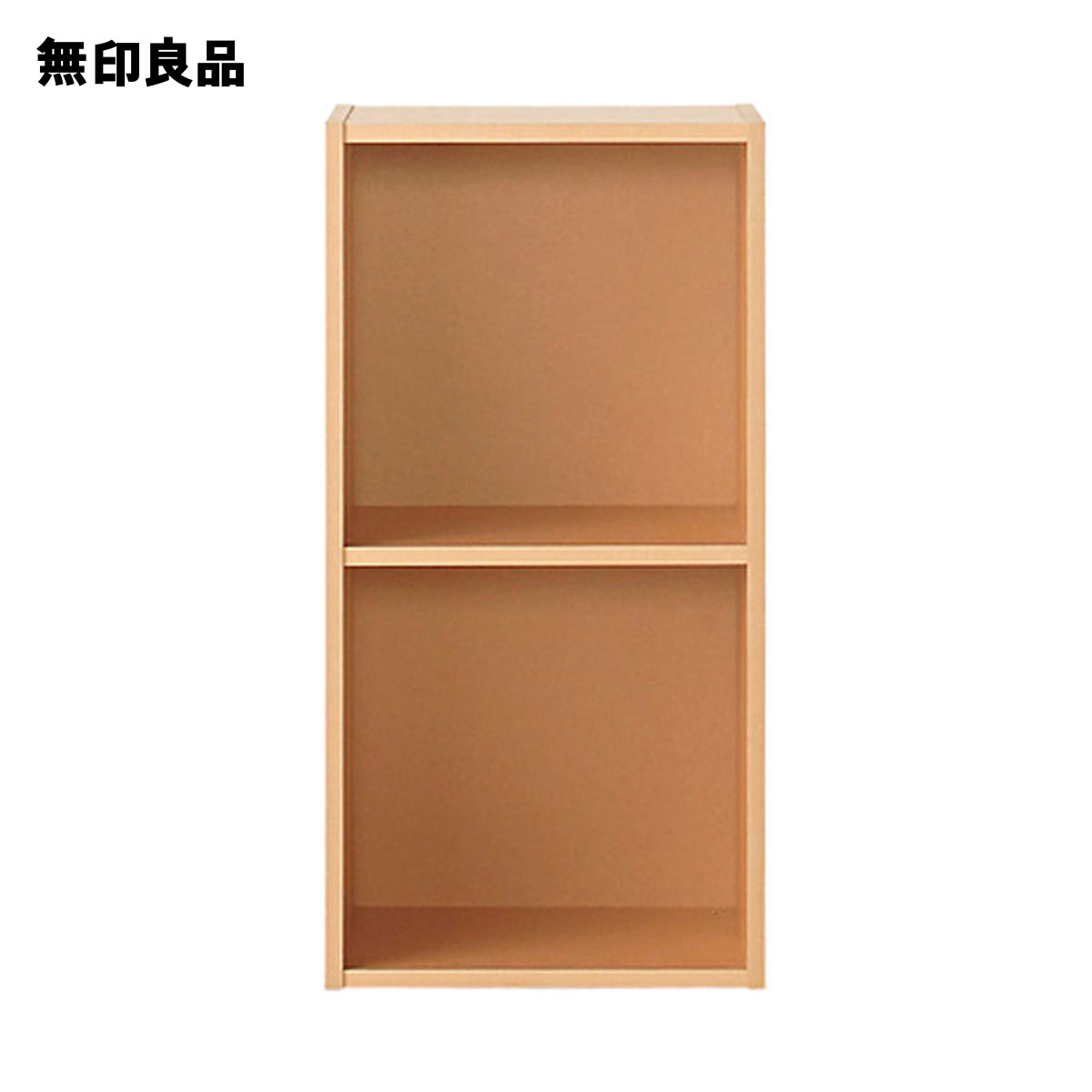 楽天市場】【無印良品 公式】 パイン材ユニットシェルフ・５８ｃｍ幅 