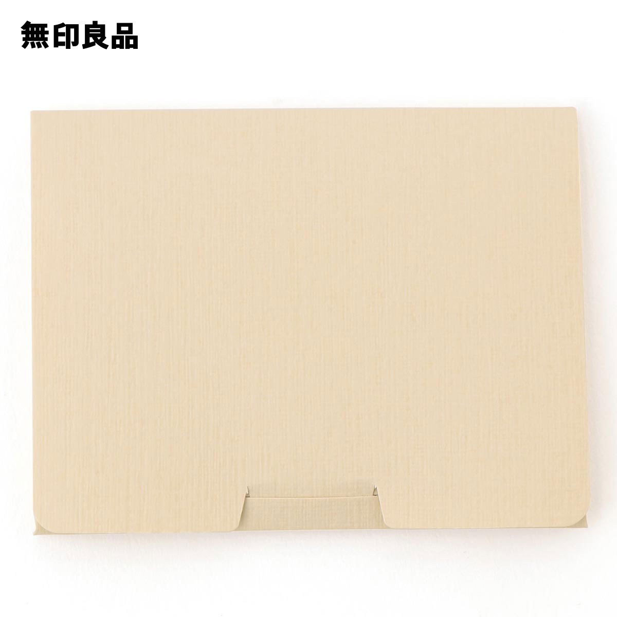 無印良品 公式 メーカー再生品 １００枚入 激安通販の あぶらとり紙７０×１００ｍｍ