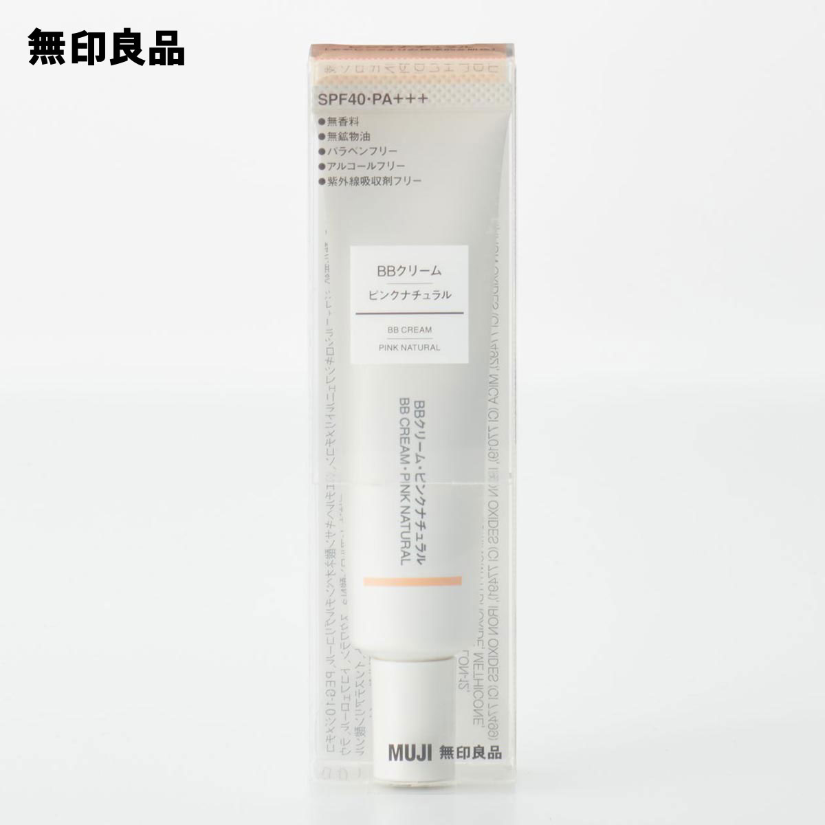 楽天市場 無印良品 公式 ｂｂクリーム ピンクナチュラル ｓｐｆ４０ ｐａ ３０ｇ 無印良品