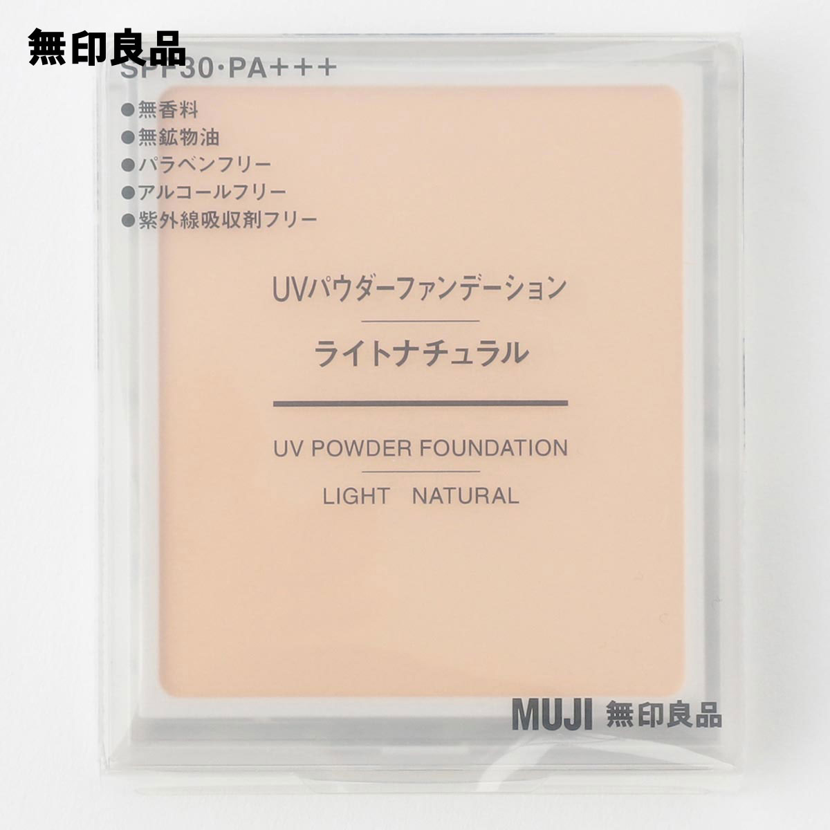 楽天市場 無印良品 公式 ｕｖパウダーファンデーション ライトナチュラル ｓｐｆ３０ ｐａ ９ ４ｇ 無印良品