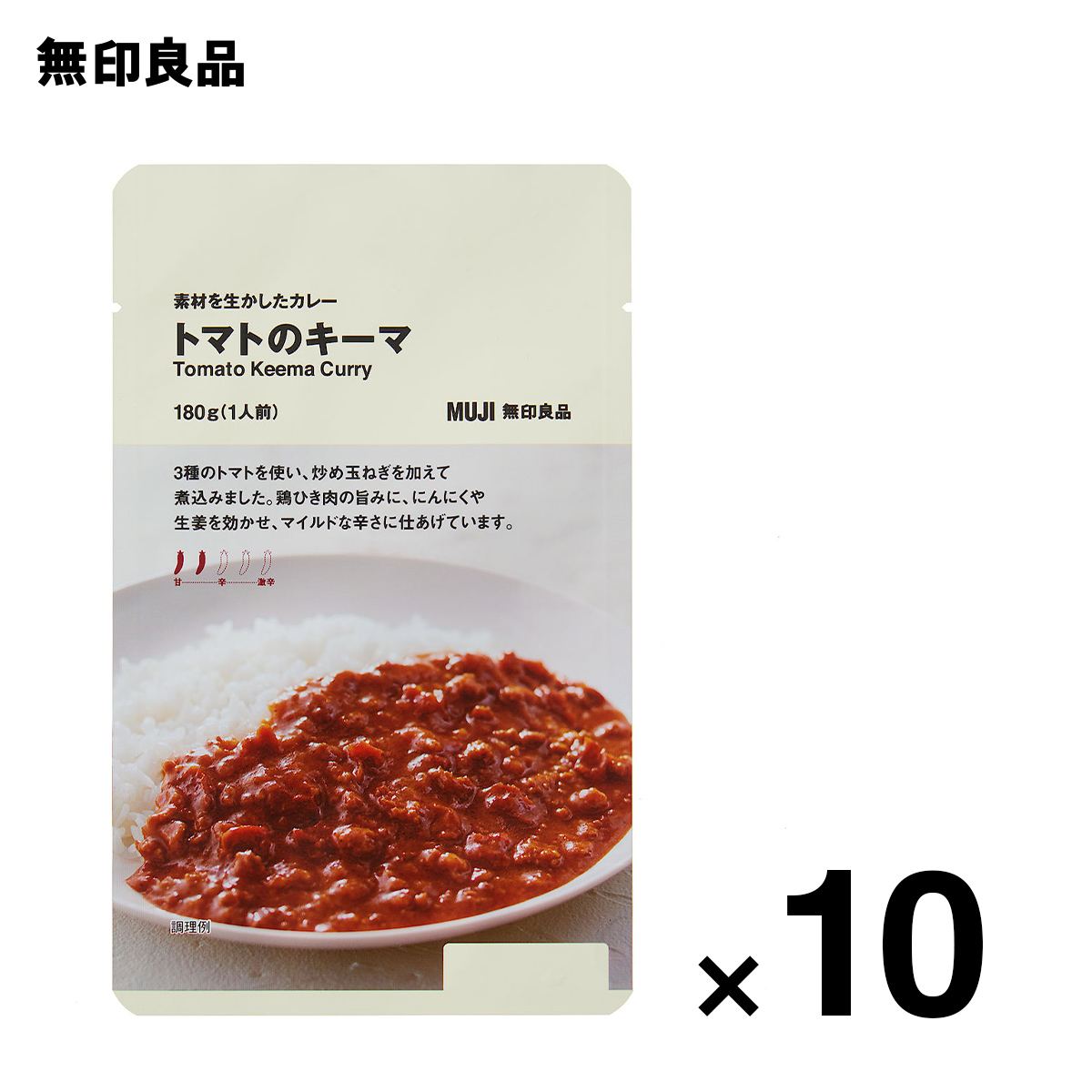 楽天市場】【無印良品 公式】素材を生かしたカレー プラウンモイリー（海老のココナッツカレー） １８０ｇ（１人前）10個セット : 無印良品