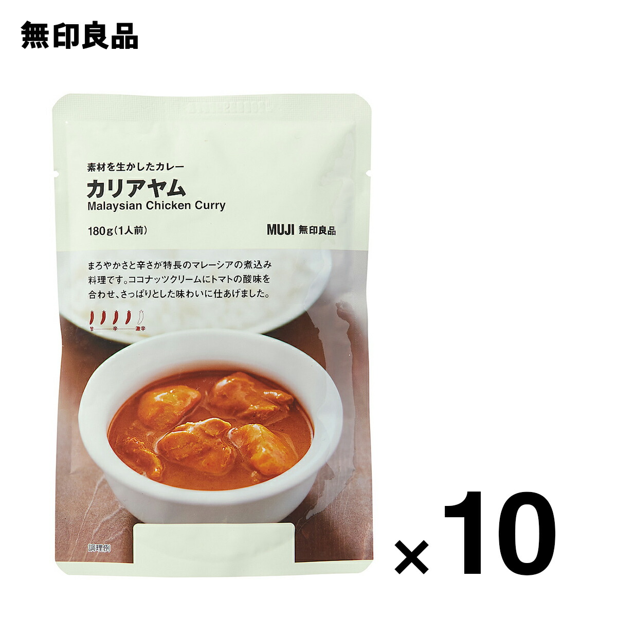 優れた品質 食べるスープ 4袋 良品計画 無印良品 揚げ茄子と豚肉の