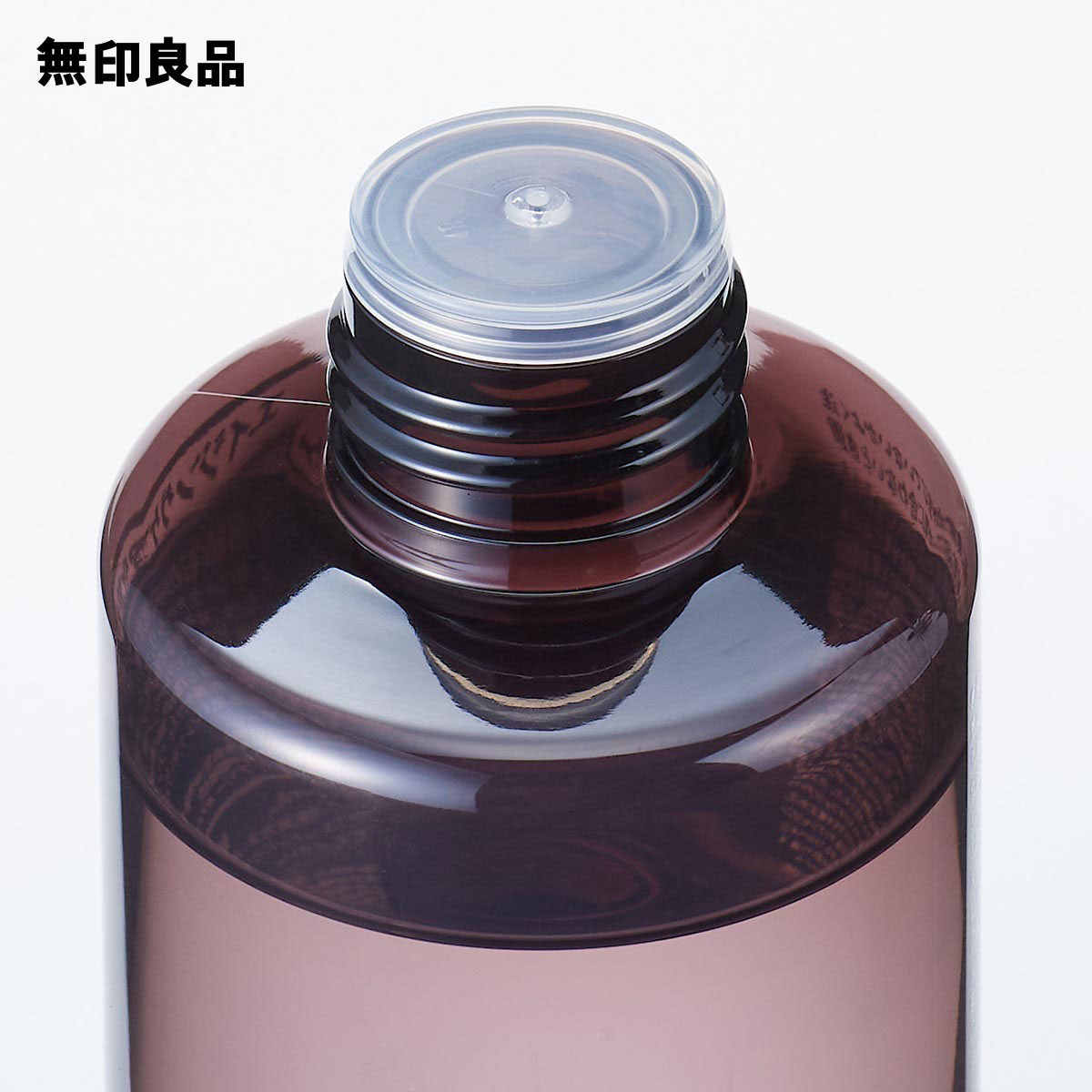 楽天市場 無印良品 公式 エイジングケア化粧水200ml 無印良品