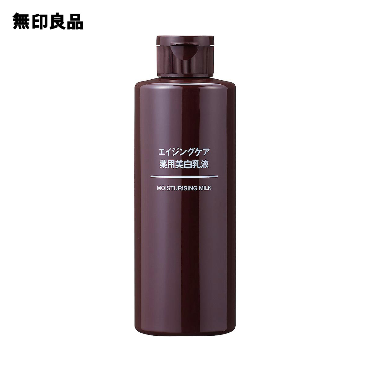 楽天市場】【無印良品 公式】エイジングケア薬用美白化粧水２００ｍＬ