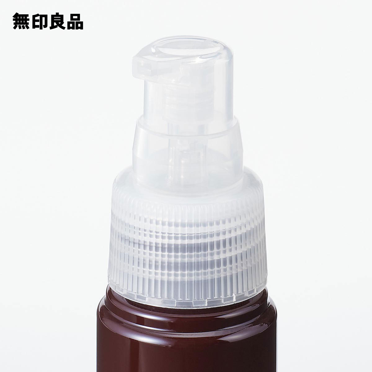 楽天市場 無印良品 公式 エイジングケア薬用美白美容液 ５０ｍｌ 無印良品