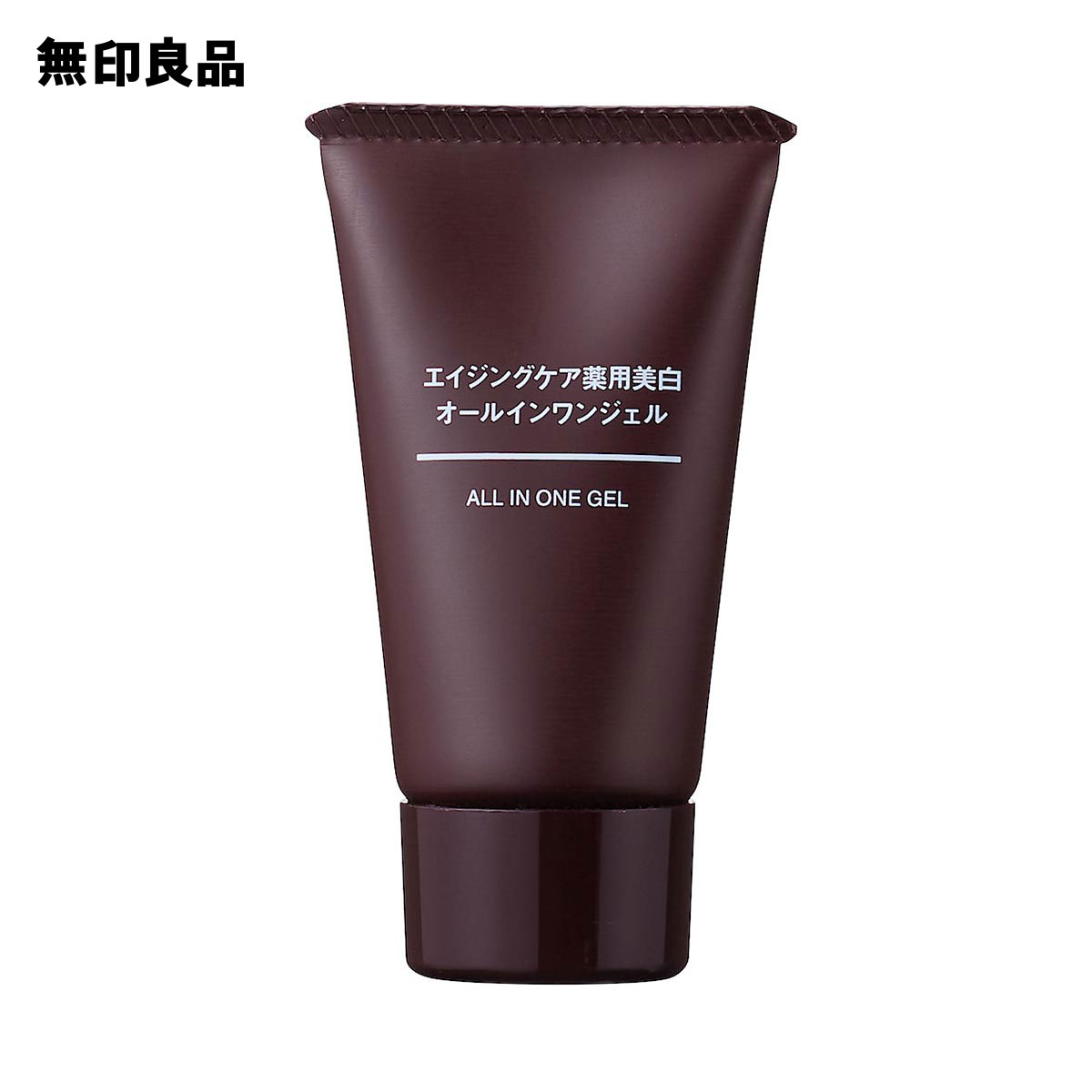 サイズ交換ＯＫ】 無印良品エイジングケア薬用美白美容液50ml4本セット 