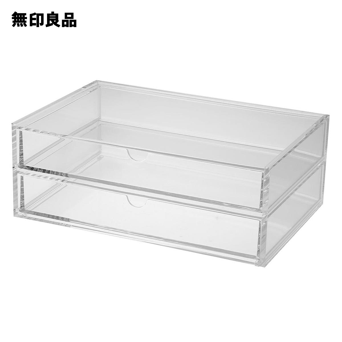 楽天市場】【無印良品 公式】アクリル仕切棚・小 約幅２６×奥行１７．５×高さ１０ｃｍ : 無印良品