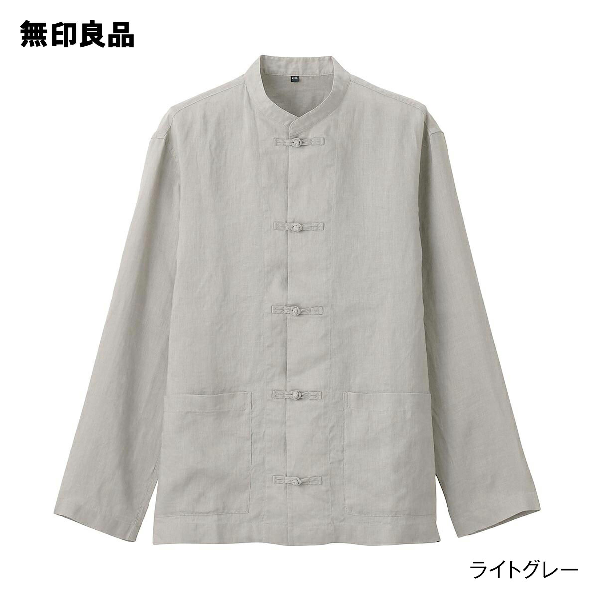 楽天市場 無印良品 公式 フレンチリネン洗いざらし結び釦シャツ 男女兼用 無印良品