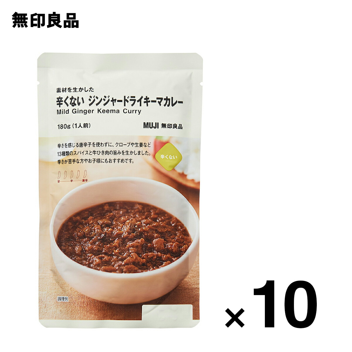 即納】 無印良品 素材を生かしたパスタソース 化学調味料不使用 130g 10