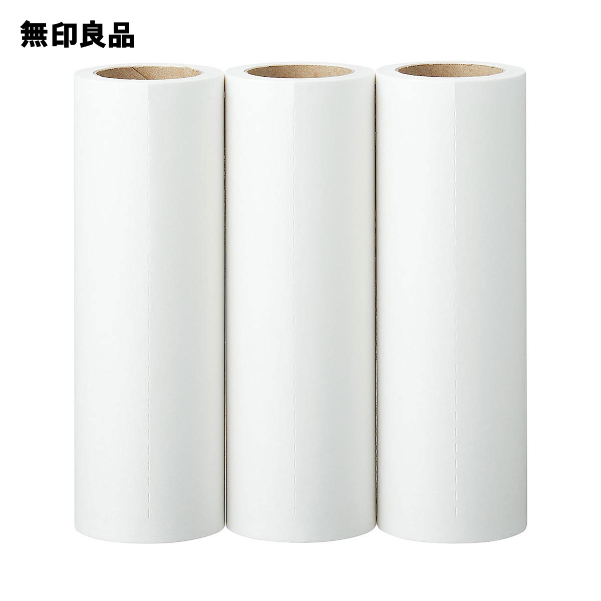 楽天市場 無印良品 公式 掃除用品システム カーペットクリーナー用替えテープ 幅１６ｃｍ ９０周 ３本組 無印良品