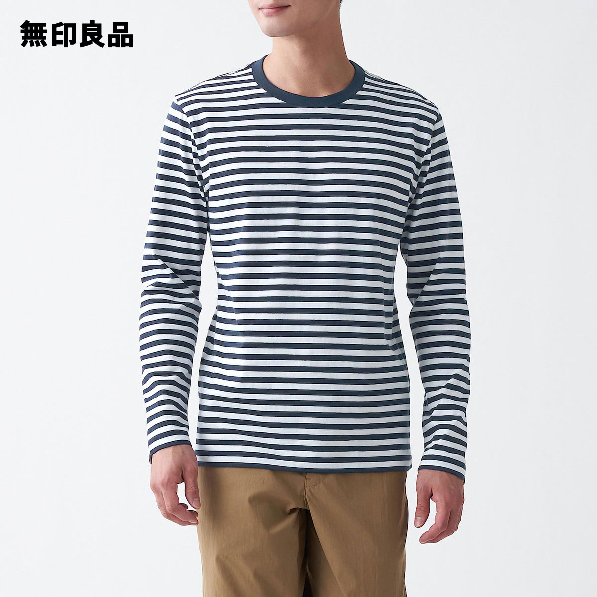 楽天市場 無印良品 公式 撥水二重編みトレーナー 紳士 無印良品
