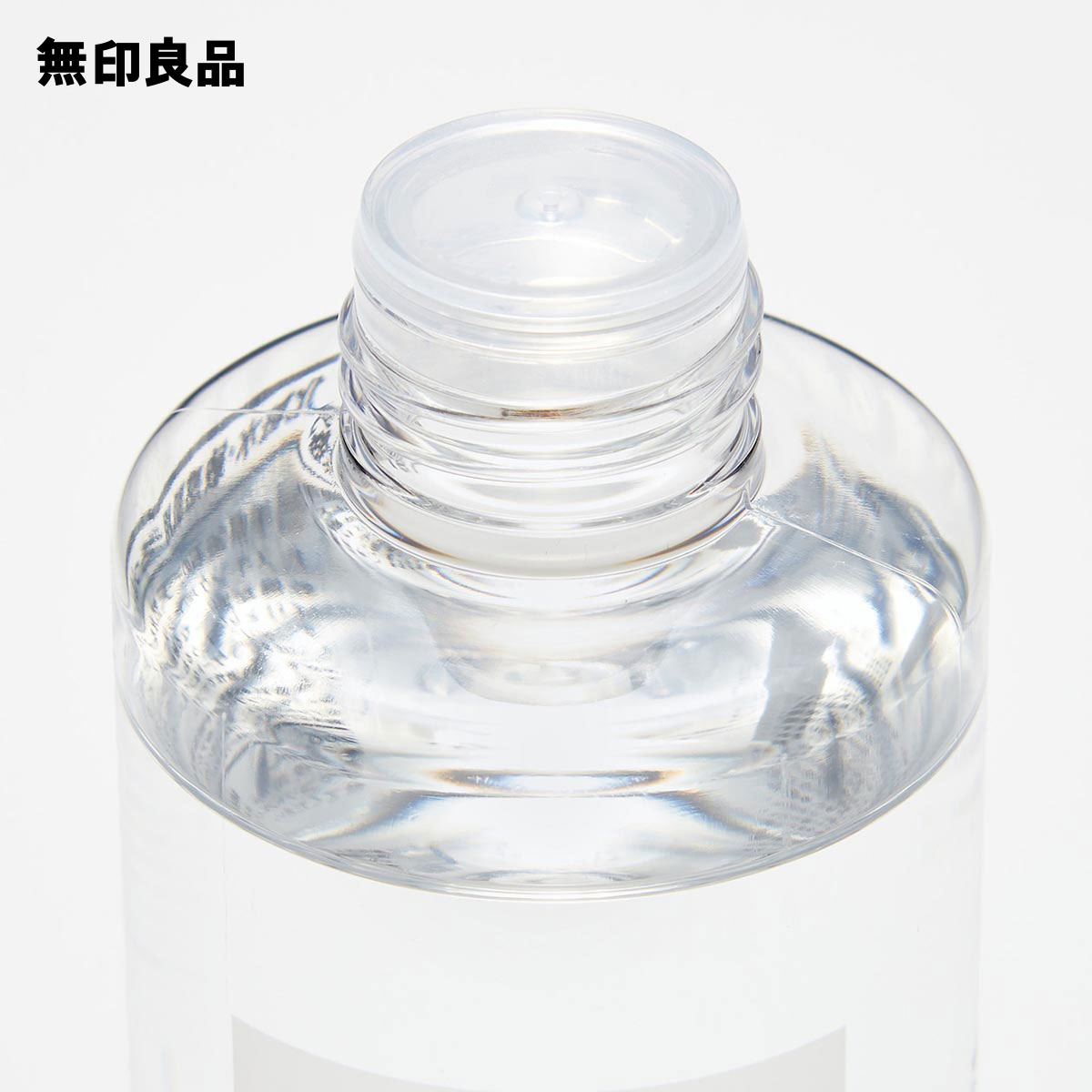 楽天市場 無印良品 公式 化粧水 敏感肌用 さっぱりタイプ２００ｍｌ 無印良品