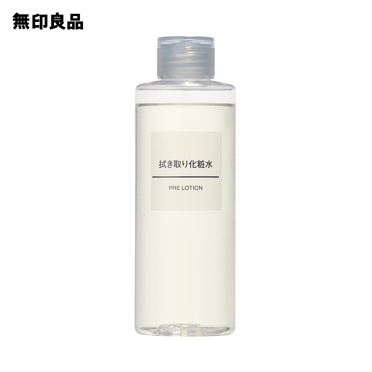 新品未開封　無印良品 敏感肌用薬用美白化粧水 保湿タイプ400mL