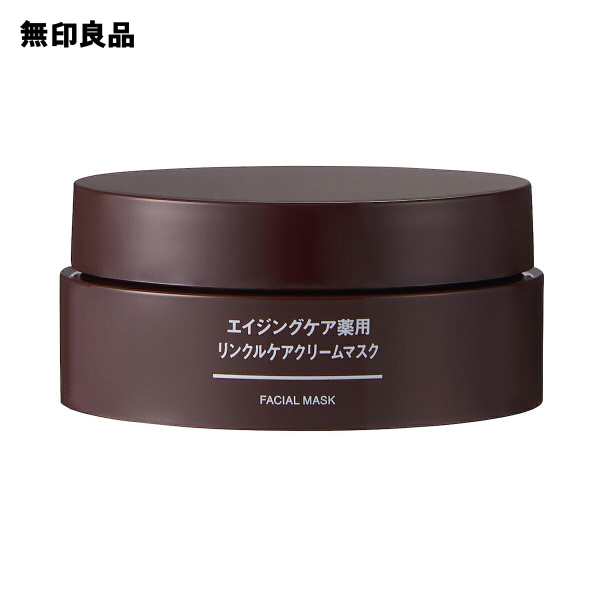 楽天市場】【無印良品 公式】敏感肌用クリーム ５０ｇ : 無印良品