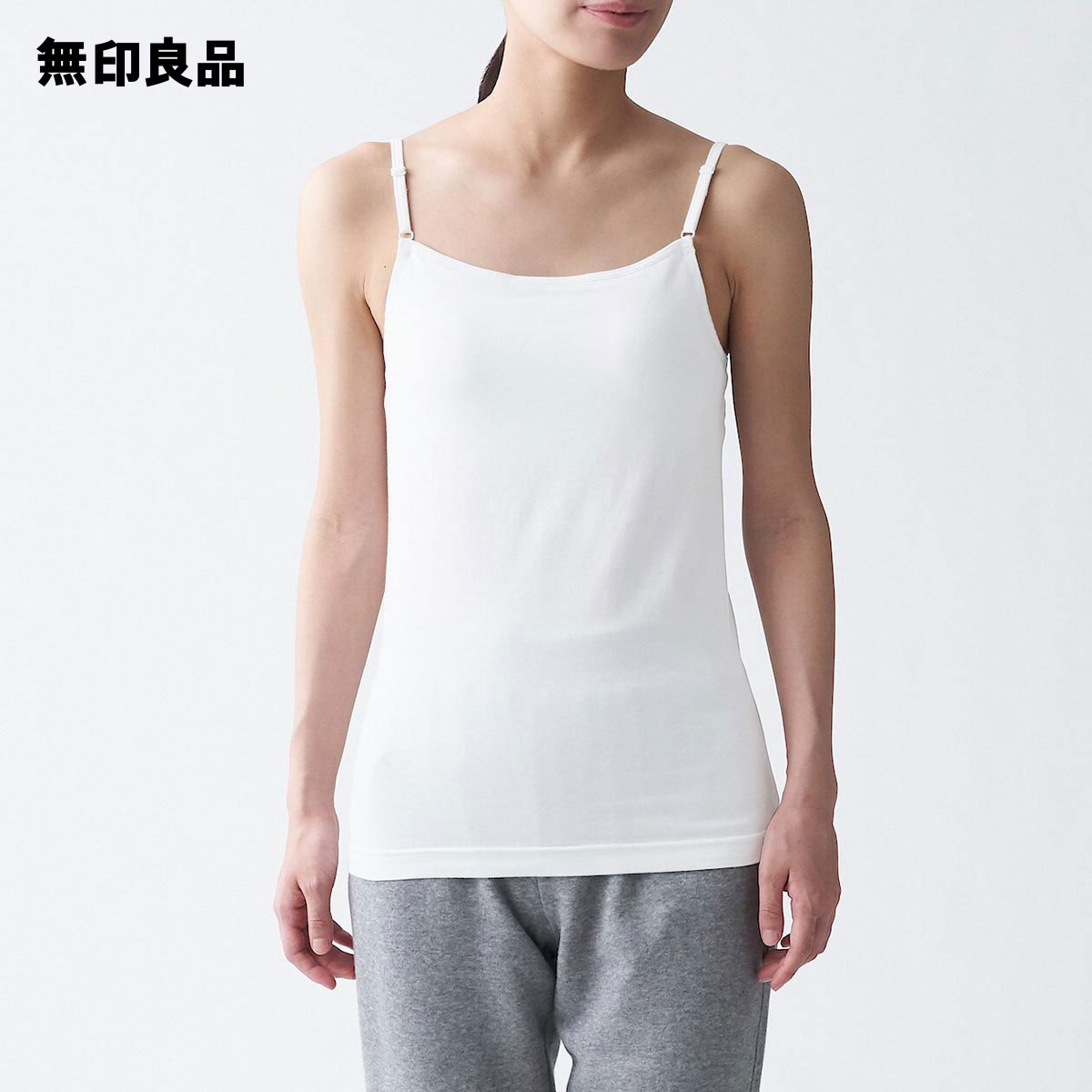 楽天市場 無印良品 公式 シルク入りカップ入りキャミソール 婦人 無印良品