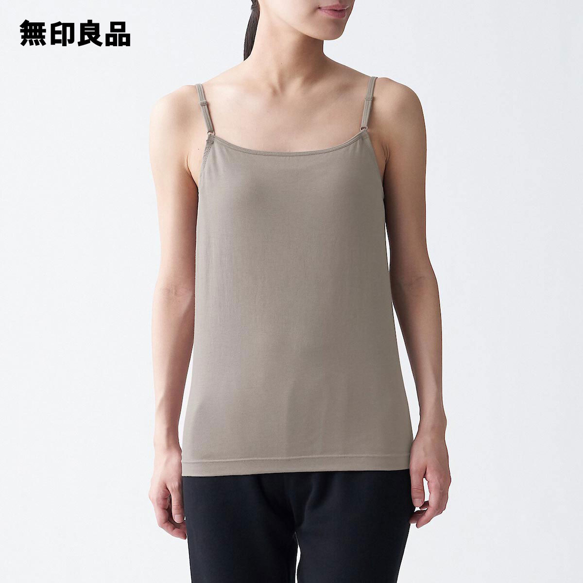 楽天市場 無印良品 公式 シルク入りカップ入りキャミソール 婦人 無印良品